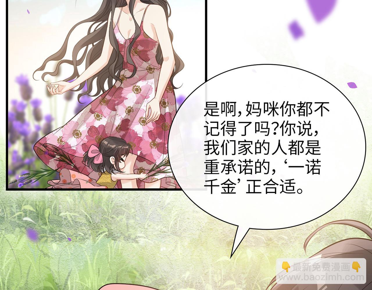 第532话 尹家第一帅！20