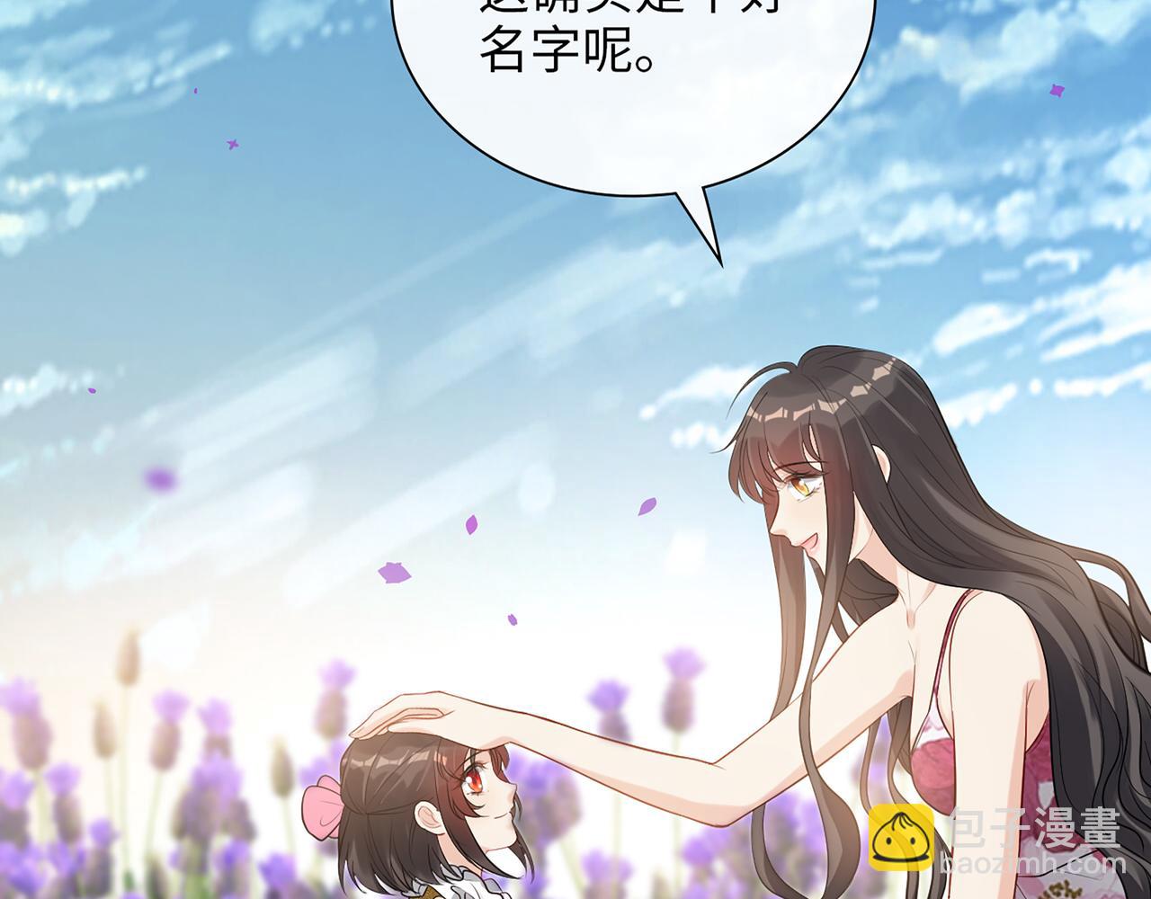 第532话 尹家第一帅！23