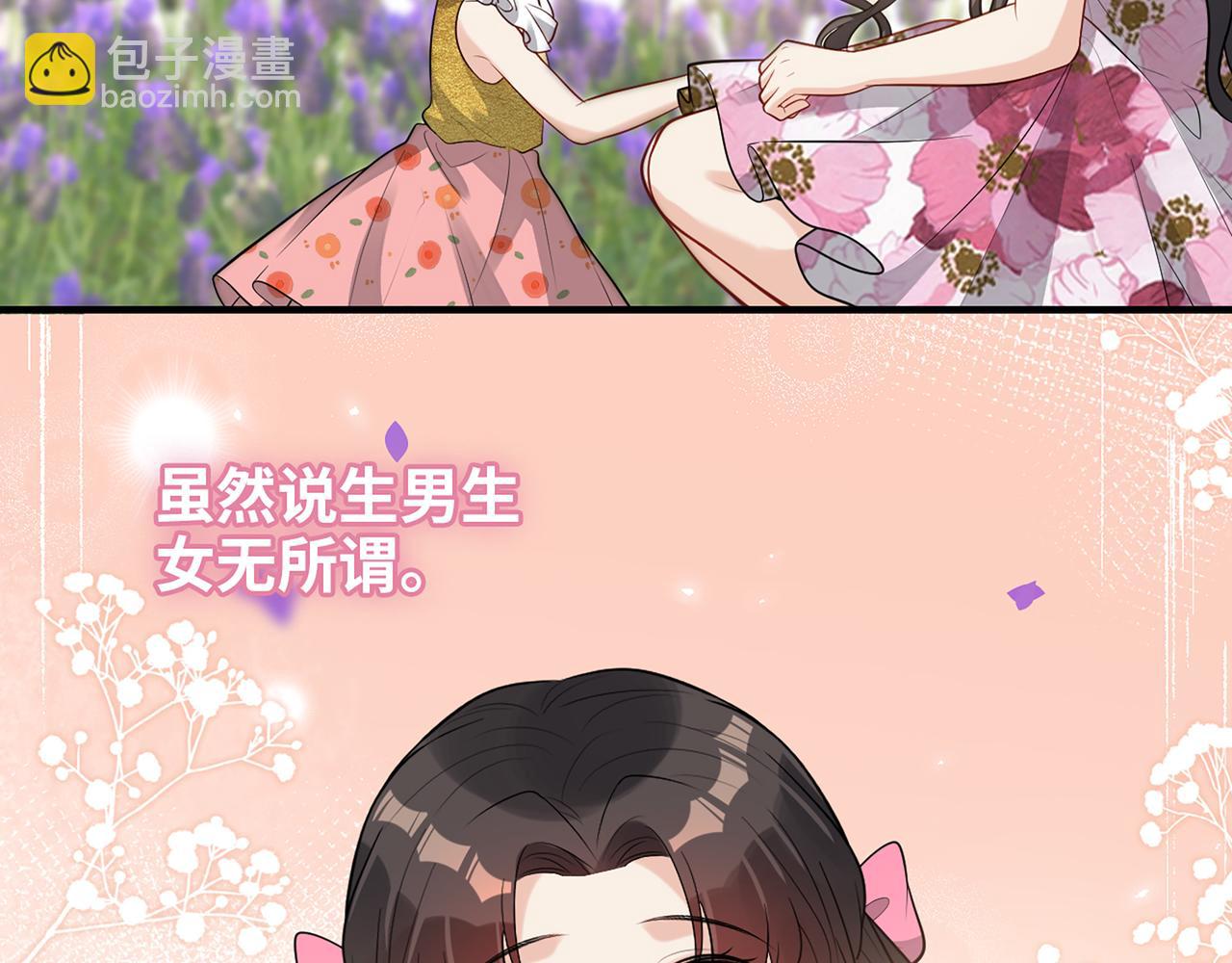 第532话 尹家第一帅！24