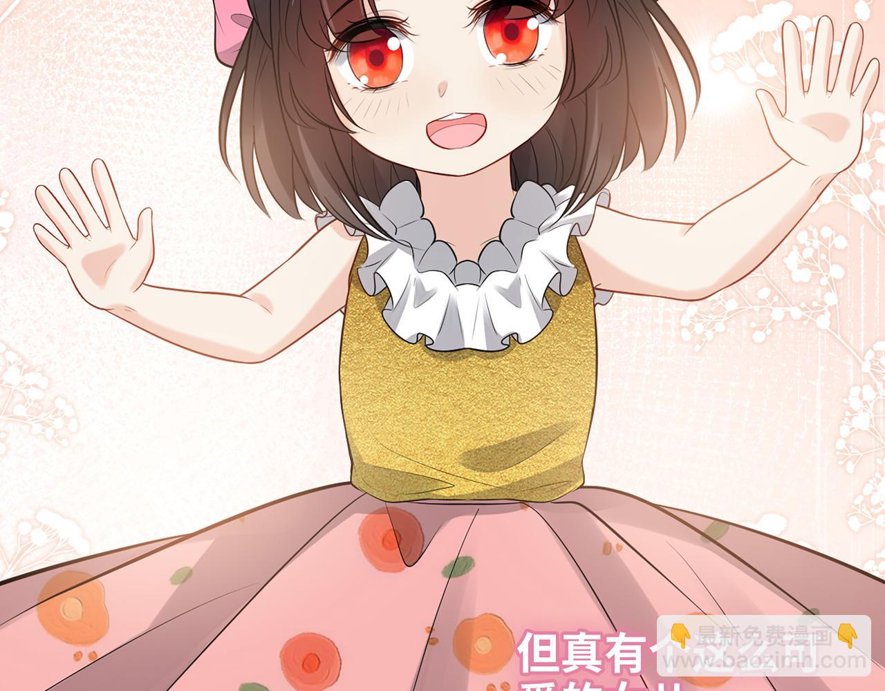第532话 尹家第一帅！25
