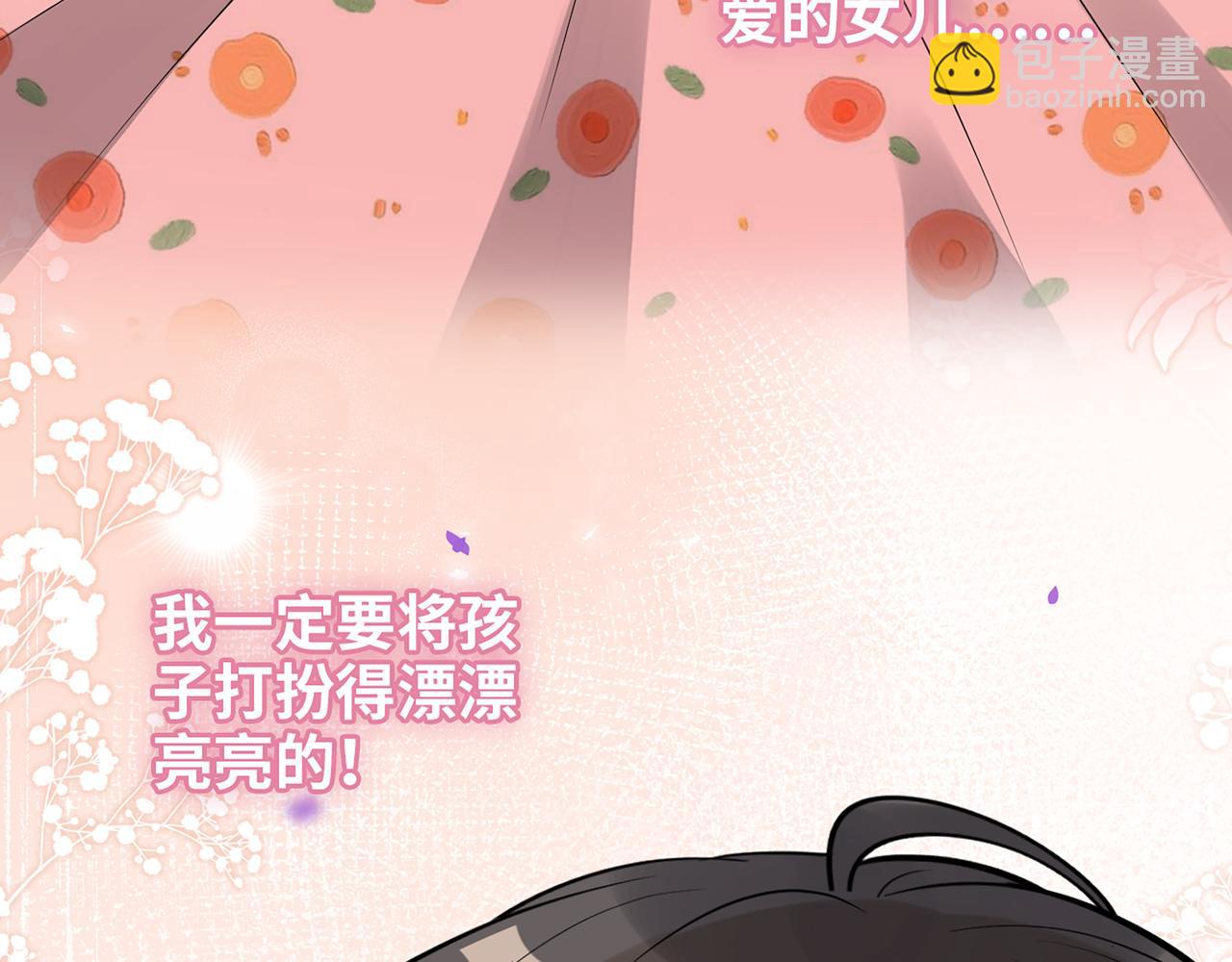 第532话 尹家第一帅！26