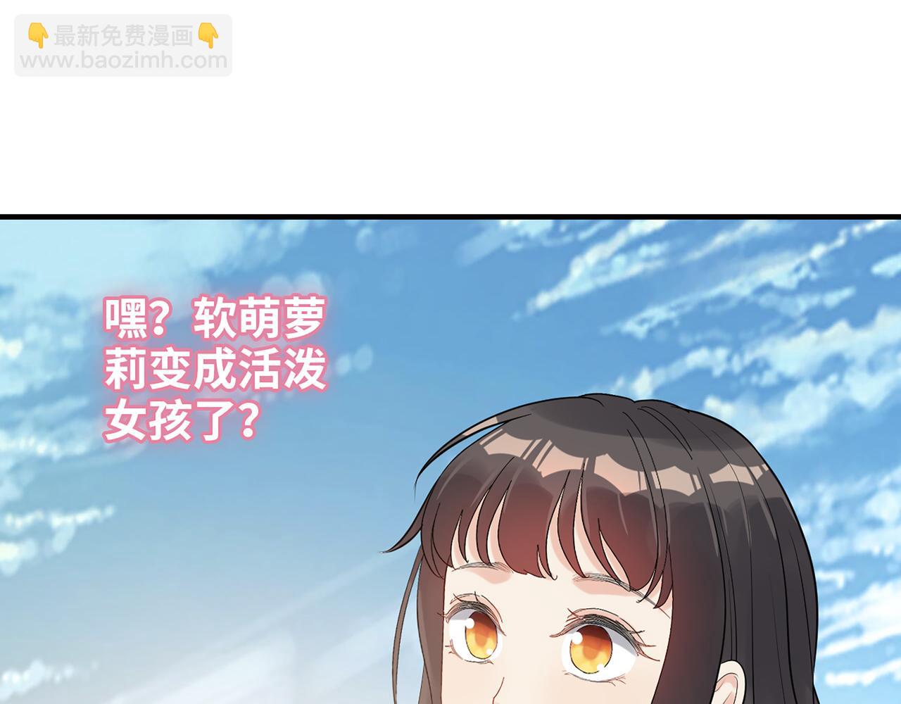 第532话 尹家第一帅！33