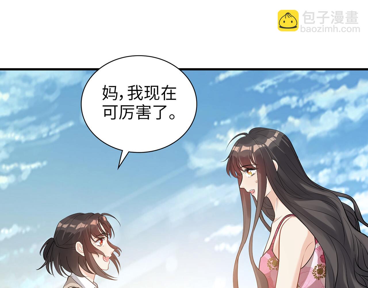 第532话 尹家第一帅！35