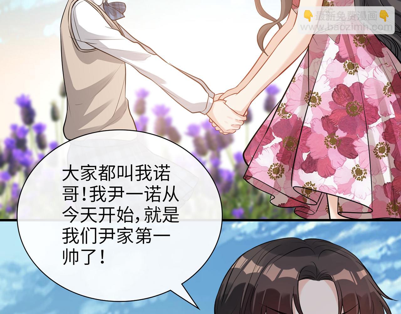 第532话 尹家第一帅！36