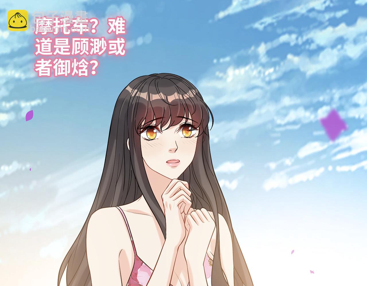 第532话 尹家第一帅！55