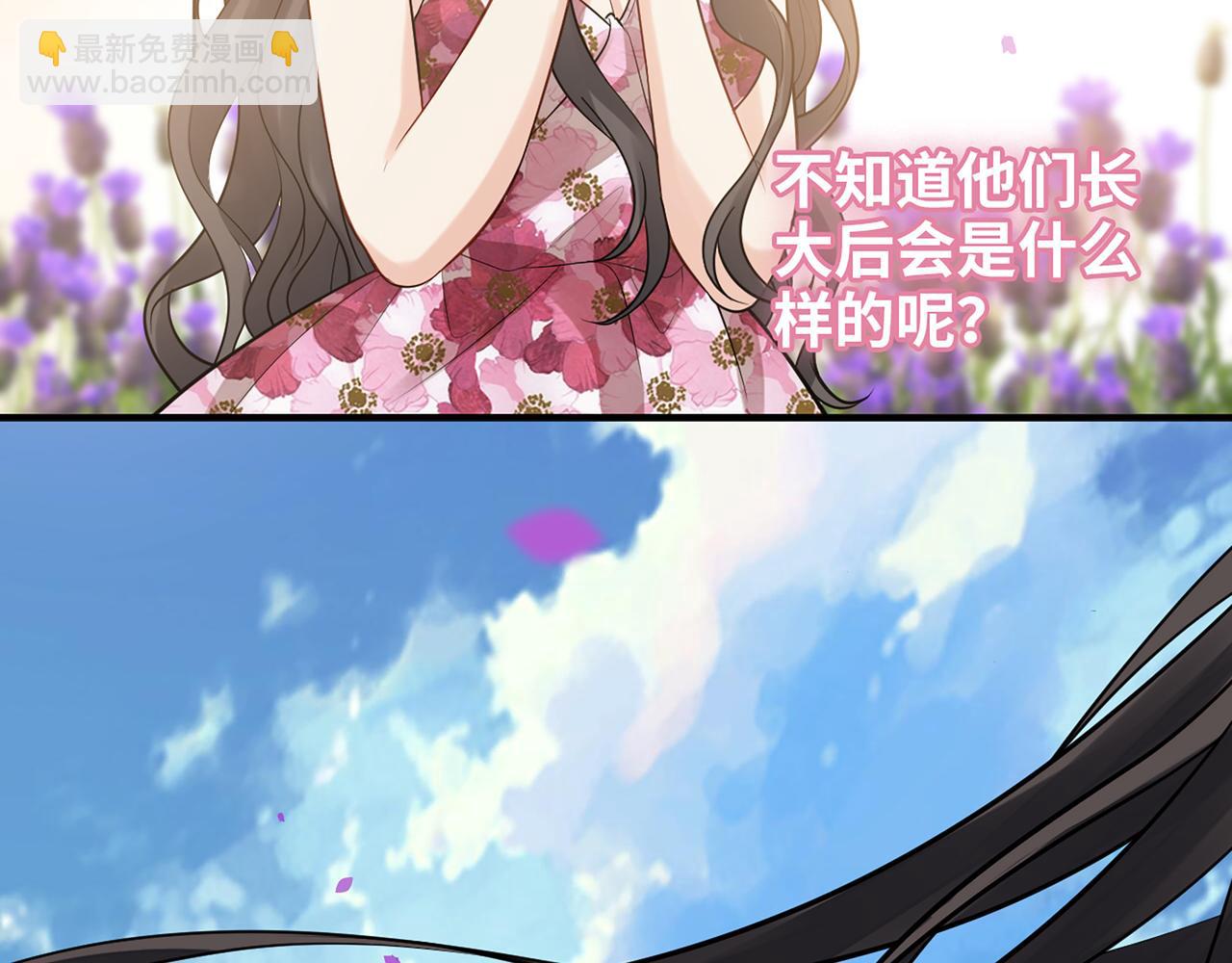 第532话 尹家第一帅！56