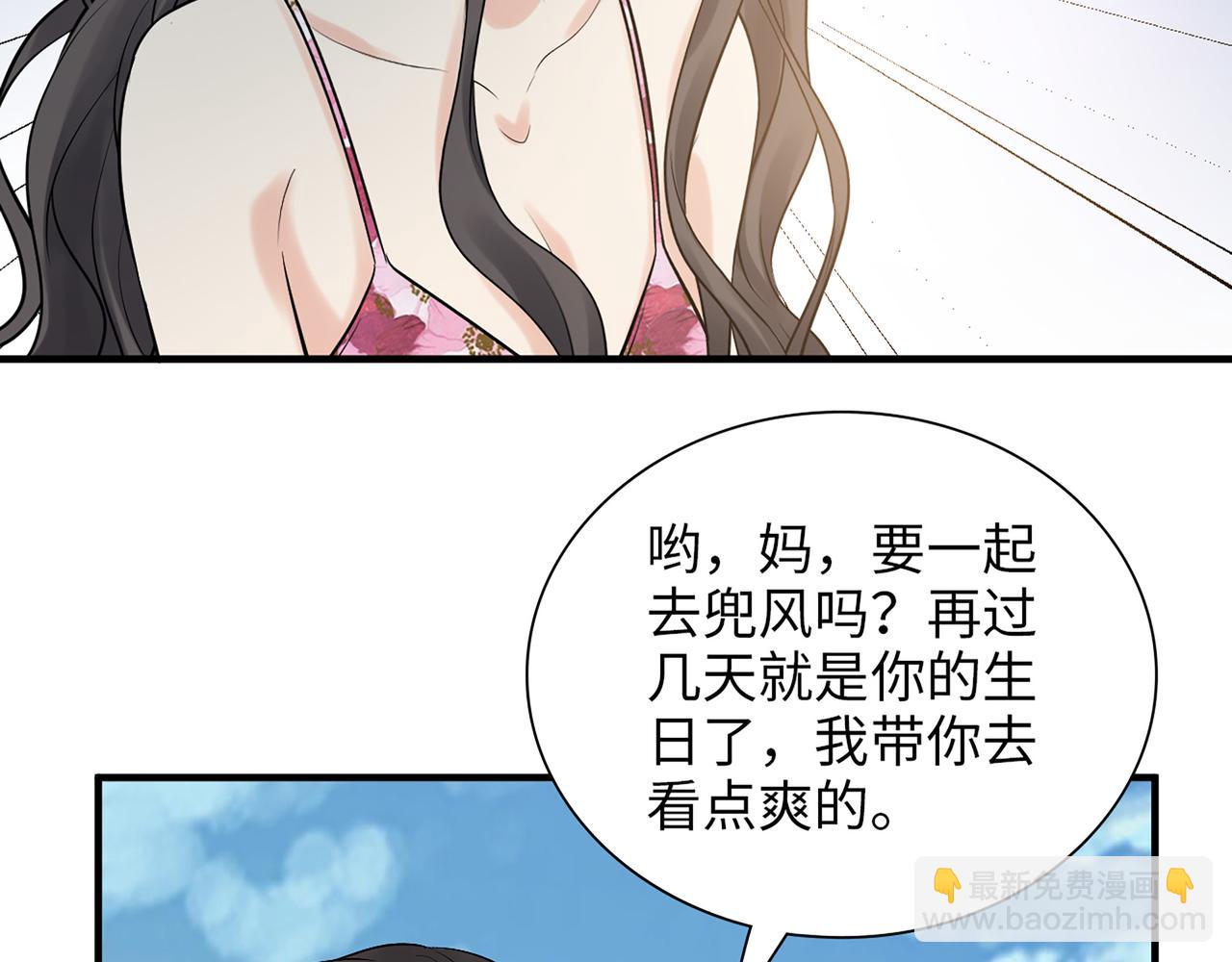 第532话 尹家第一帅！62