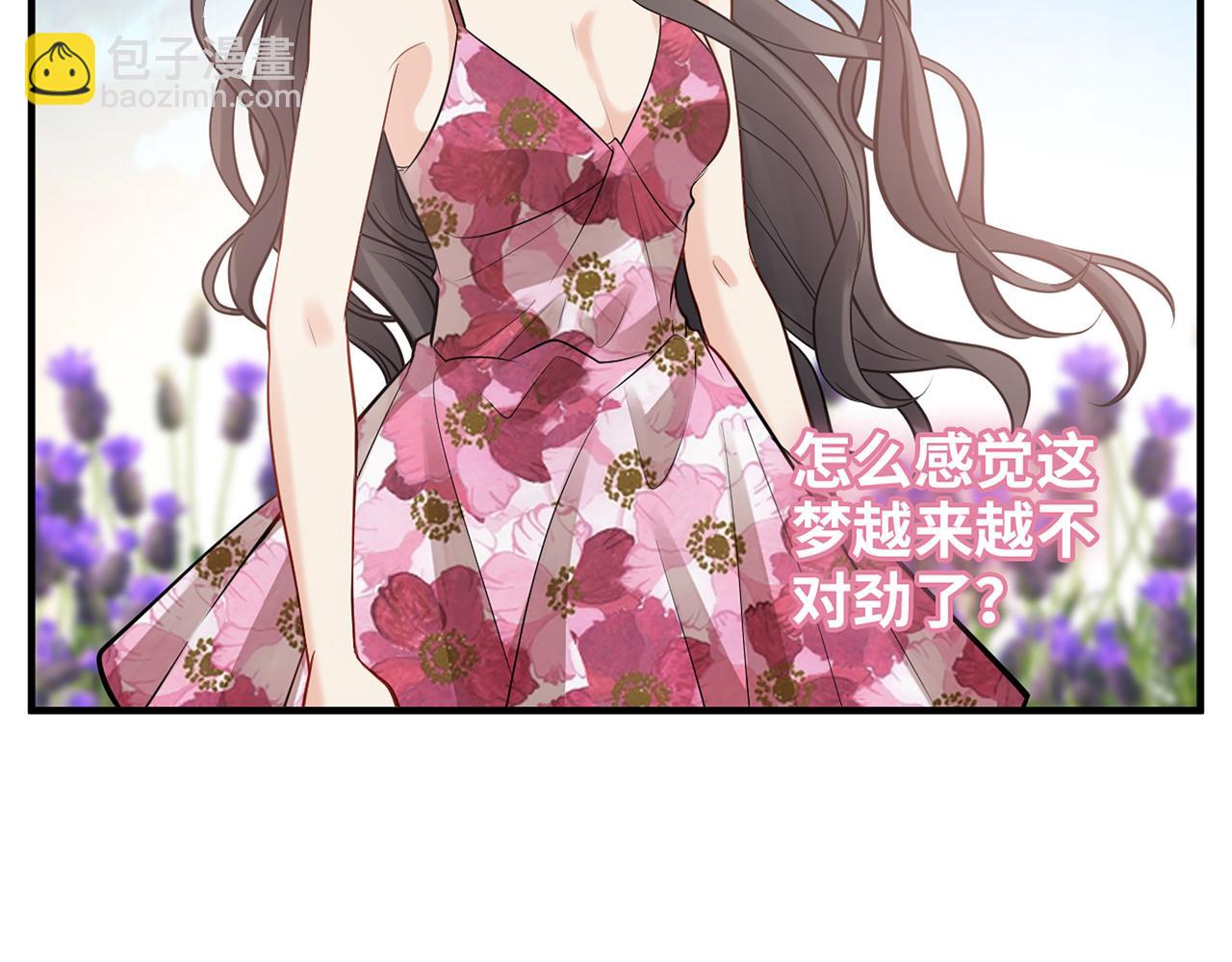 第532话 尹家第一帅！66