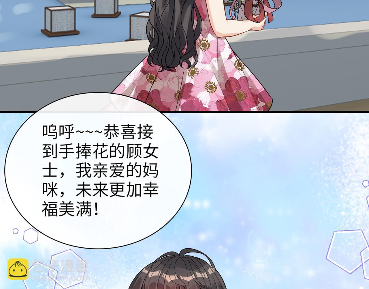第532话 尹家第一帅！76