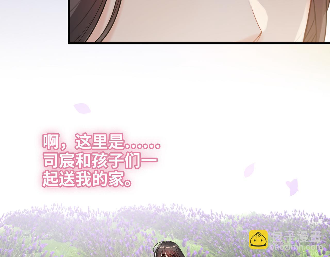 第532话 尹家第一帅！8