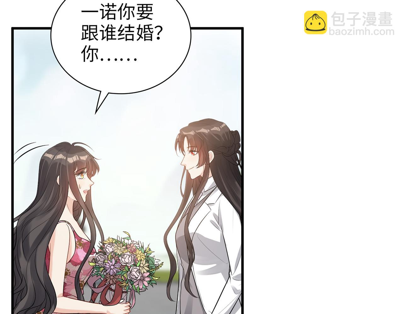 第532话 尹家第一帅！83