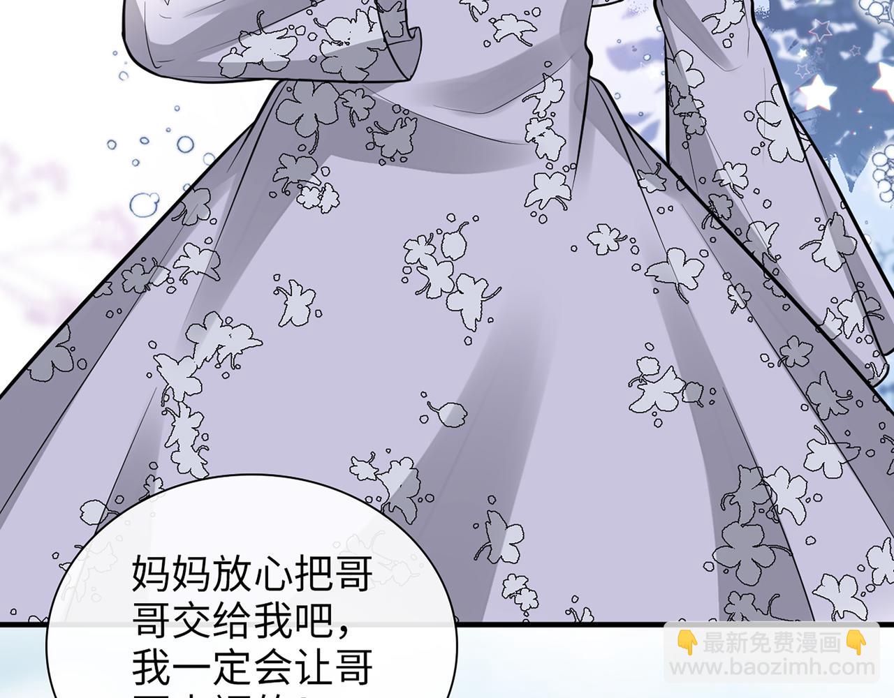 第532话 尹家第一帅！87