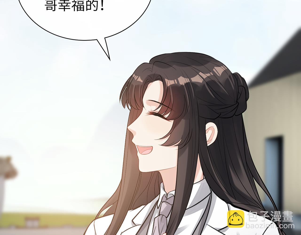 第532话 尹家第一帅！88
