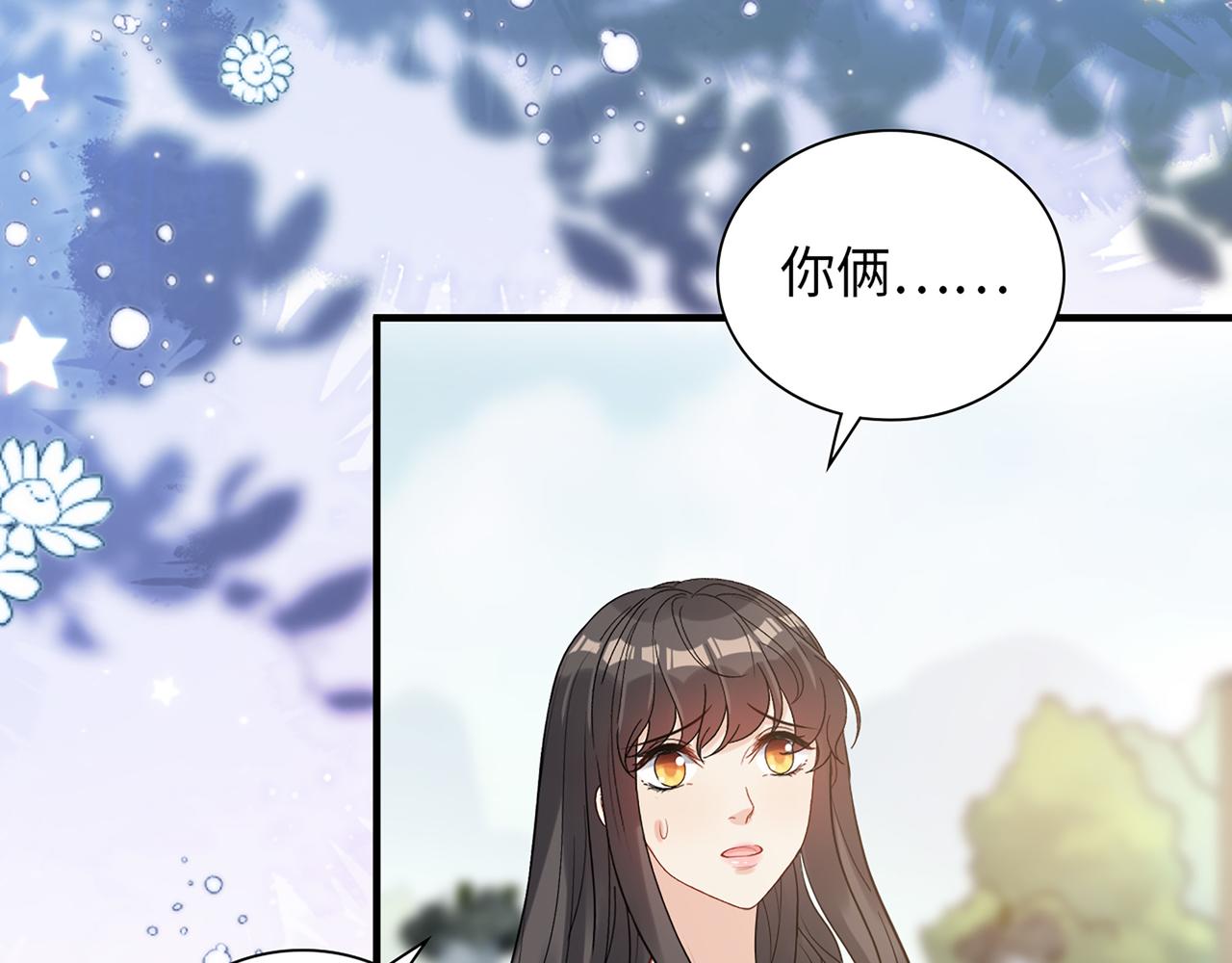 第532话 尹家第一帅！90
