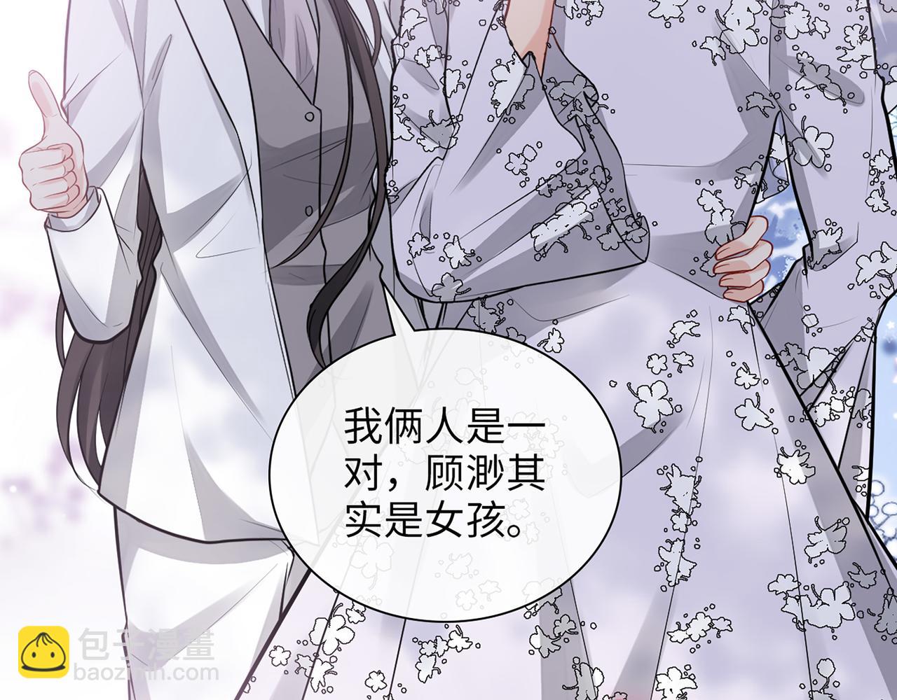 第532话 尹家第一帅！92
