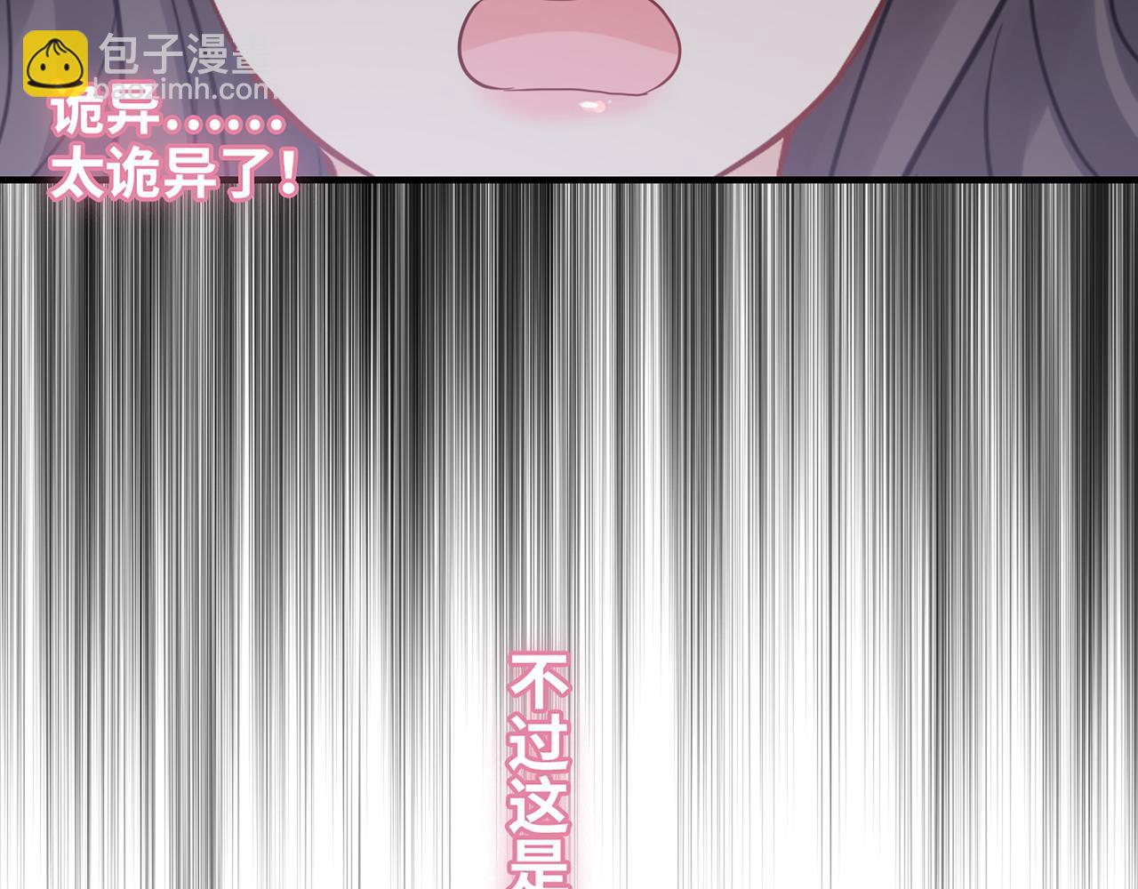 第532话 尹家第一帅！95
