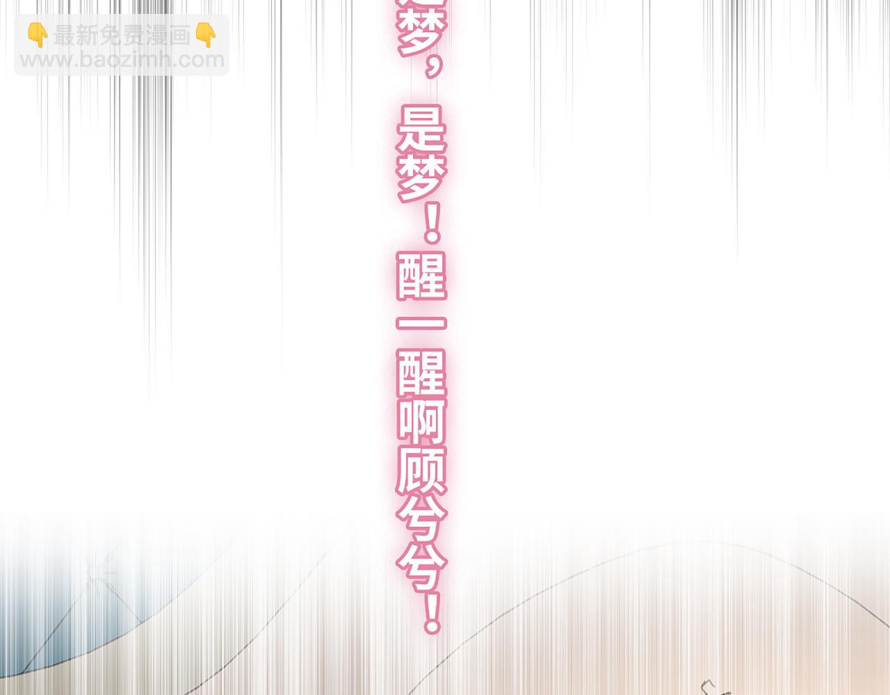 第532话 尹家第一帅！96