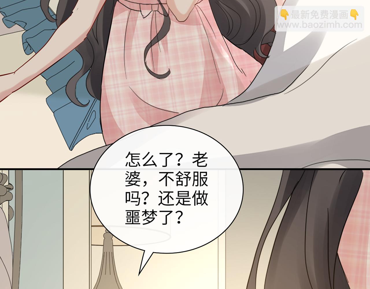 第532话 尹家第一帅！98