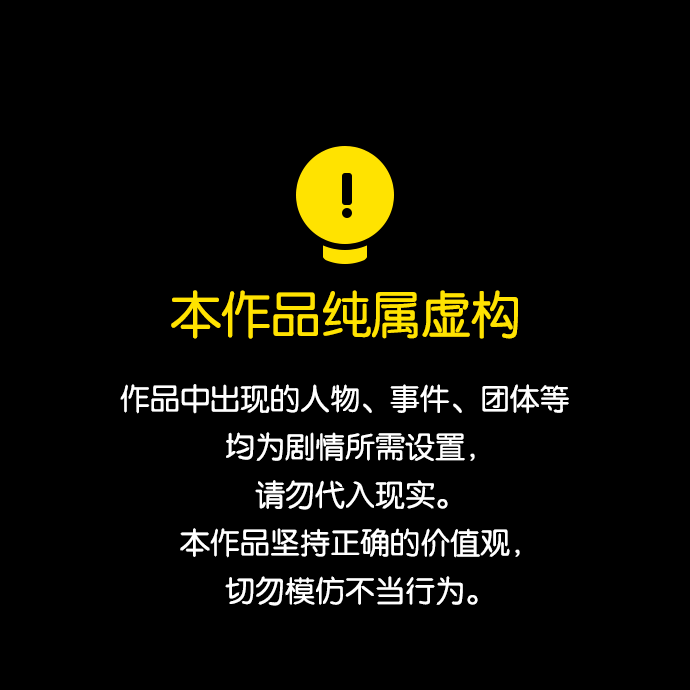 第1话 整容手术（一）0