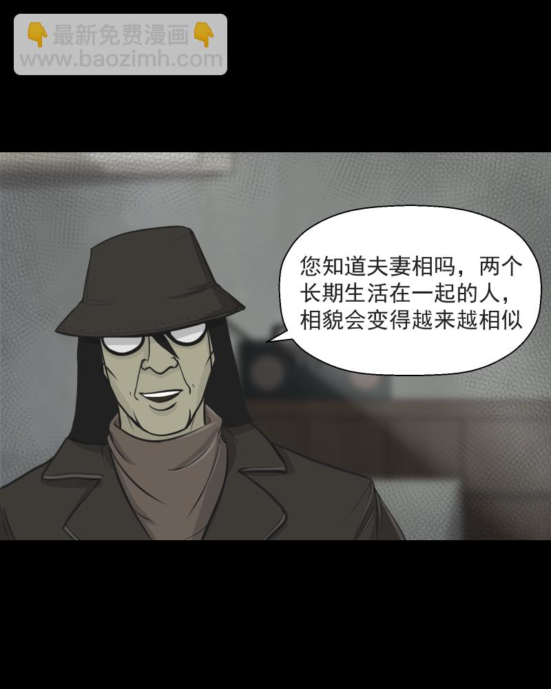第1话 整容手术（一）20