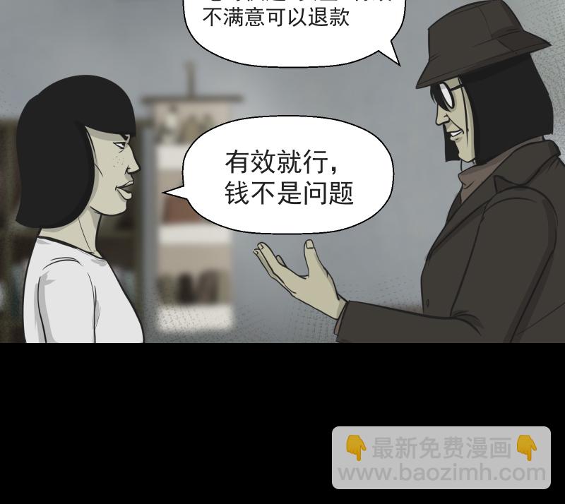 第1话 整容手术（一）22