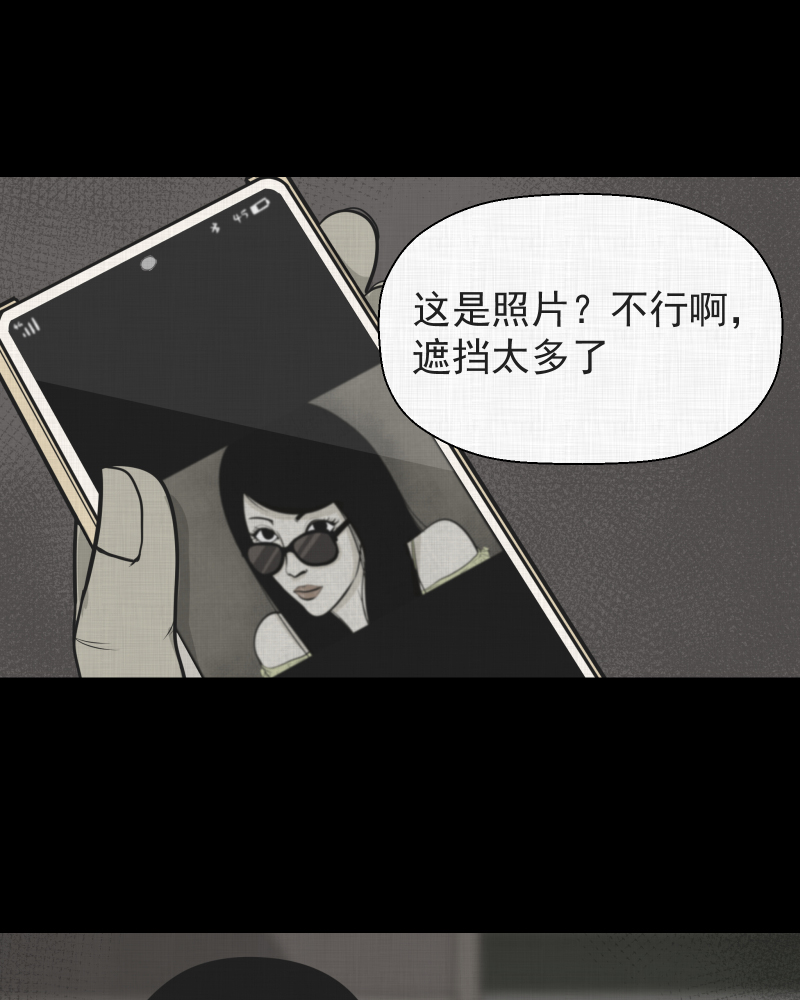 第1话 整容手术（一）23