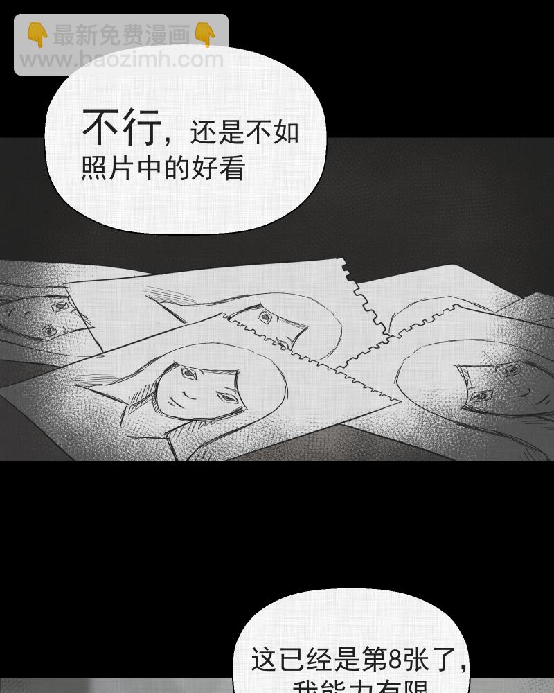 第1话 整容手术（一）27
