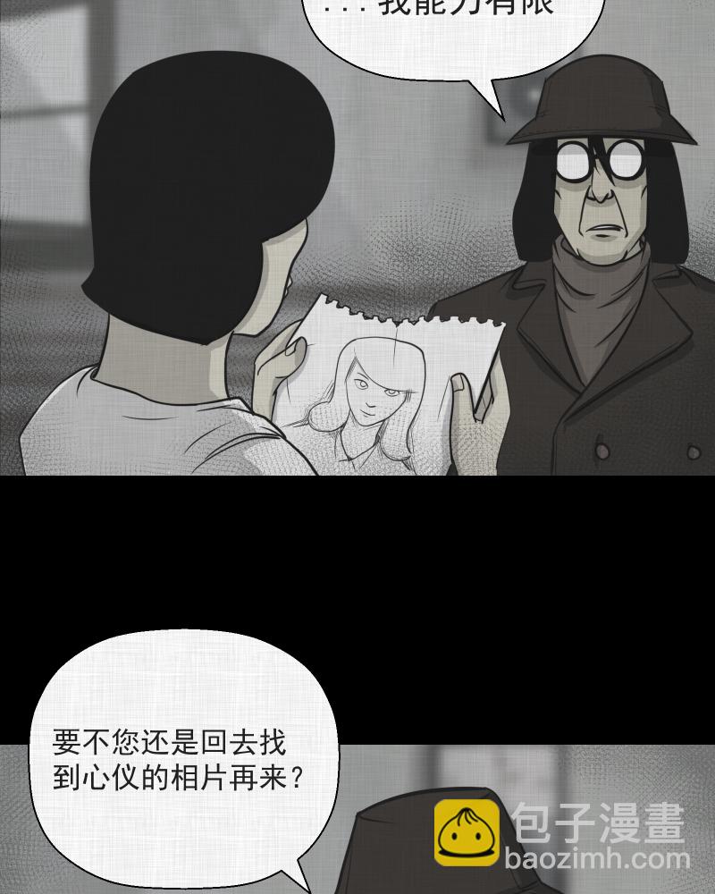 第1话 整容手术（一）28