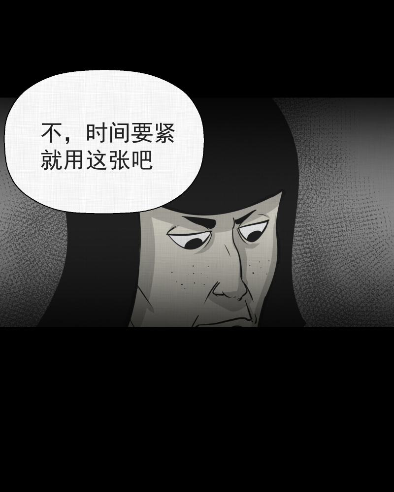 第1话 整容手术（一）30