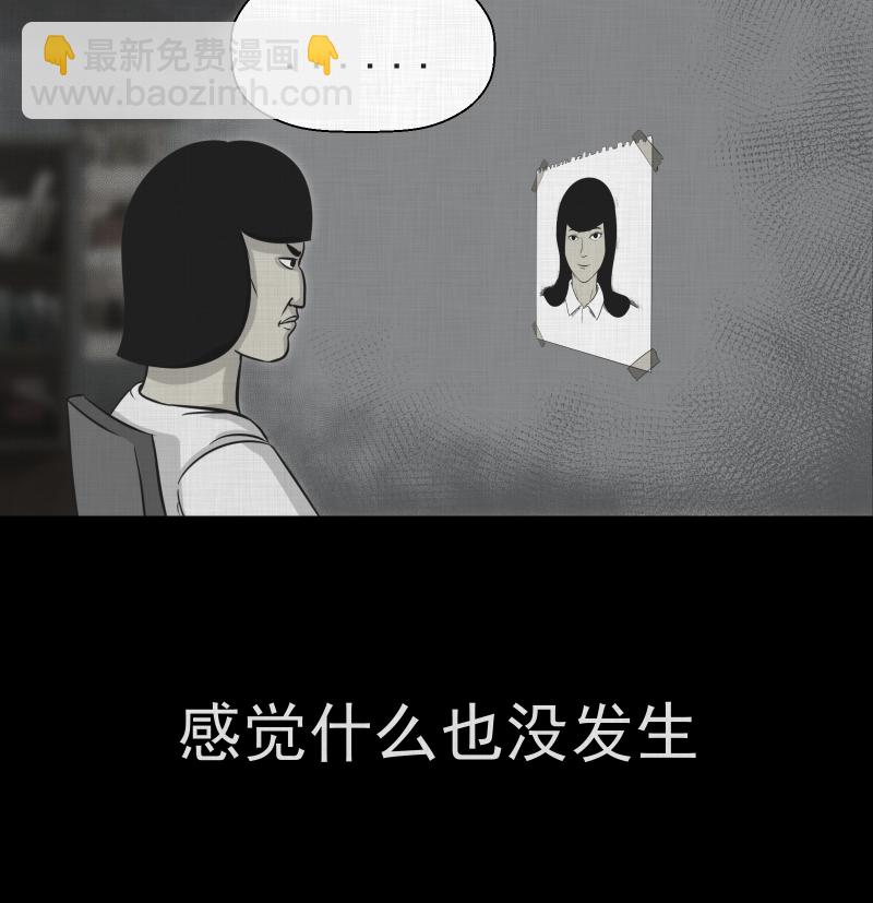 第1话 整容手术（一）35