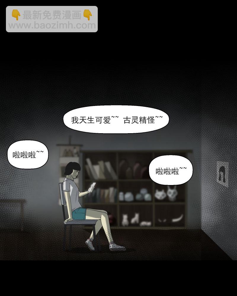 第1话 整容手术（一）45