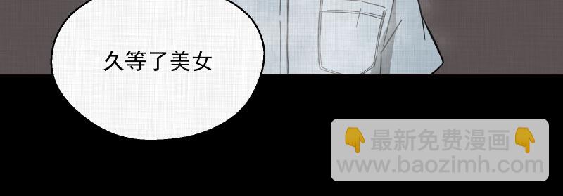第2话 整容手术（二）19