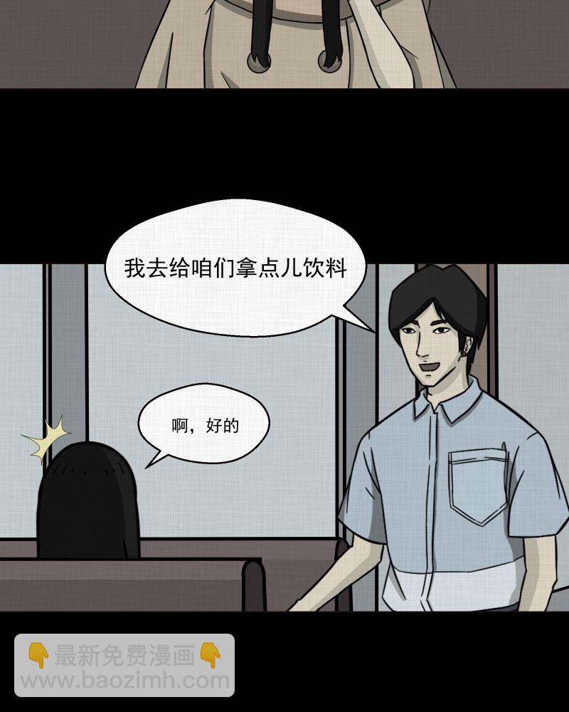 第2话 整容手术（二）25
