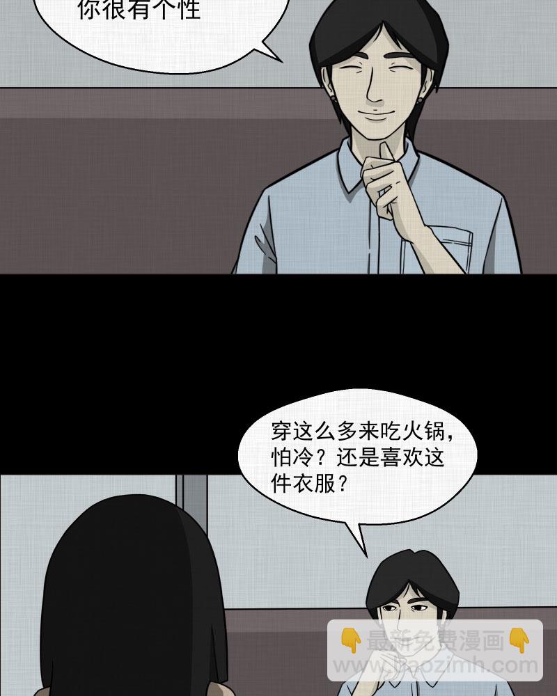 第2话 整容手术（二）36