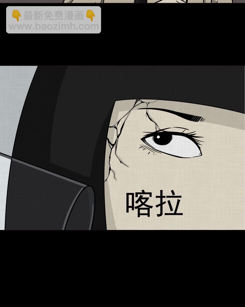 第2话 整容手术（二）42