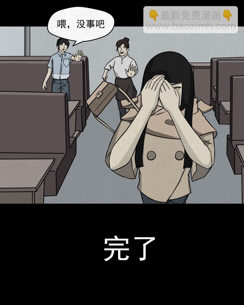 第2话 整容手术（二）43