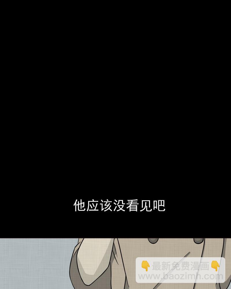 第2话 整容手术（二）44