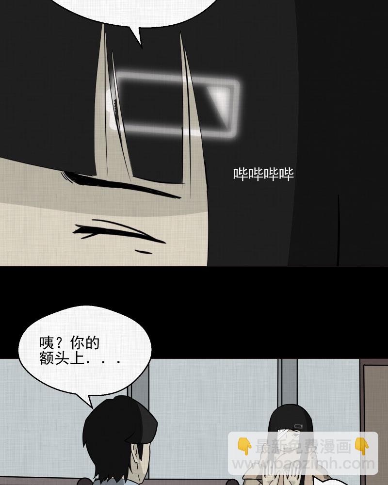 第2话 整容手术（二）57