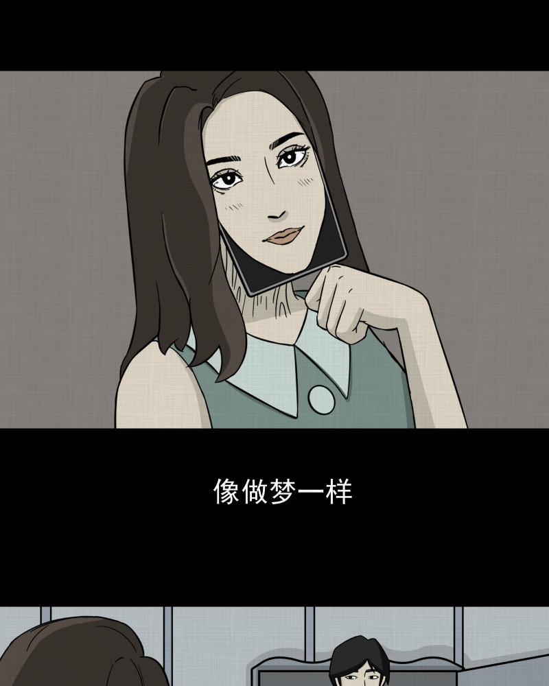 第4话 整容手术（四）10