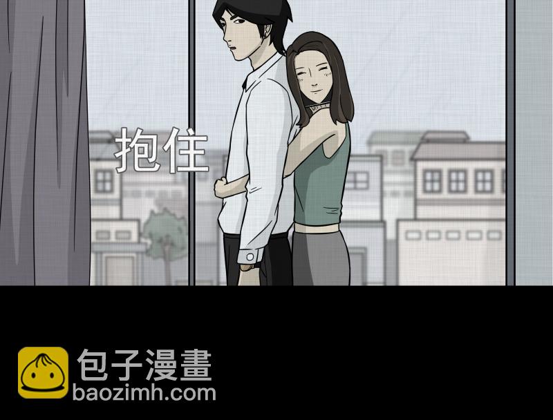 第4话 整容手术（四）15