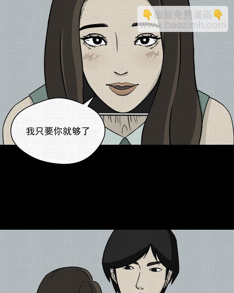 第4话 整容手术（四）17