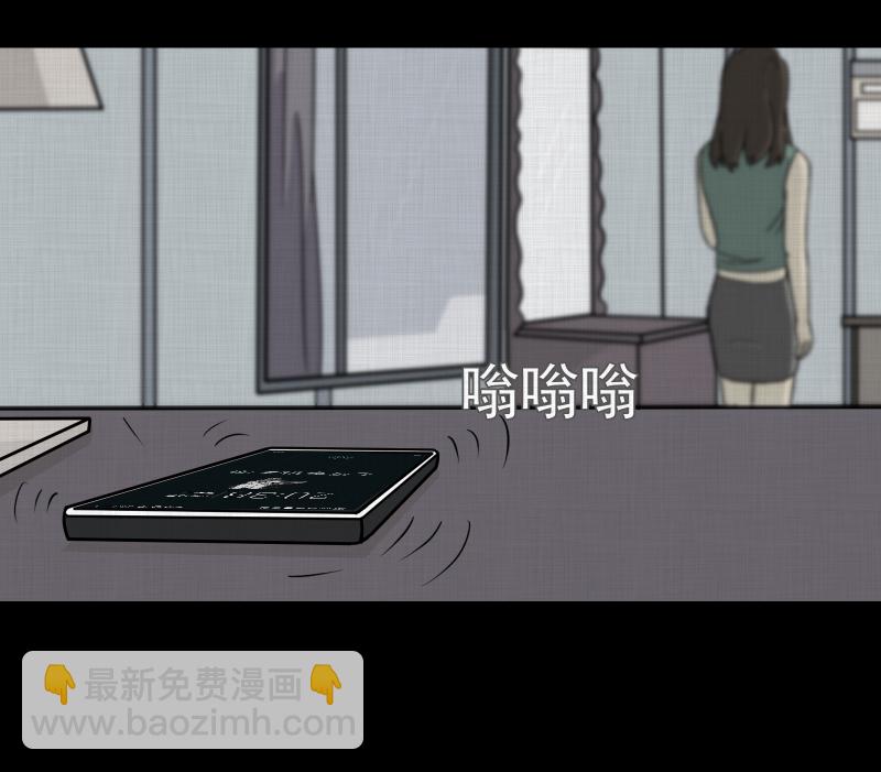 第4话 整容手术（四）22