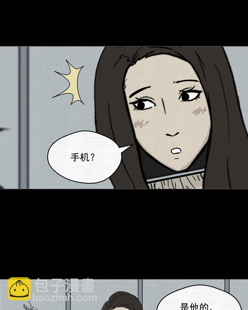 第4话 整容手术（四）23