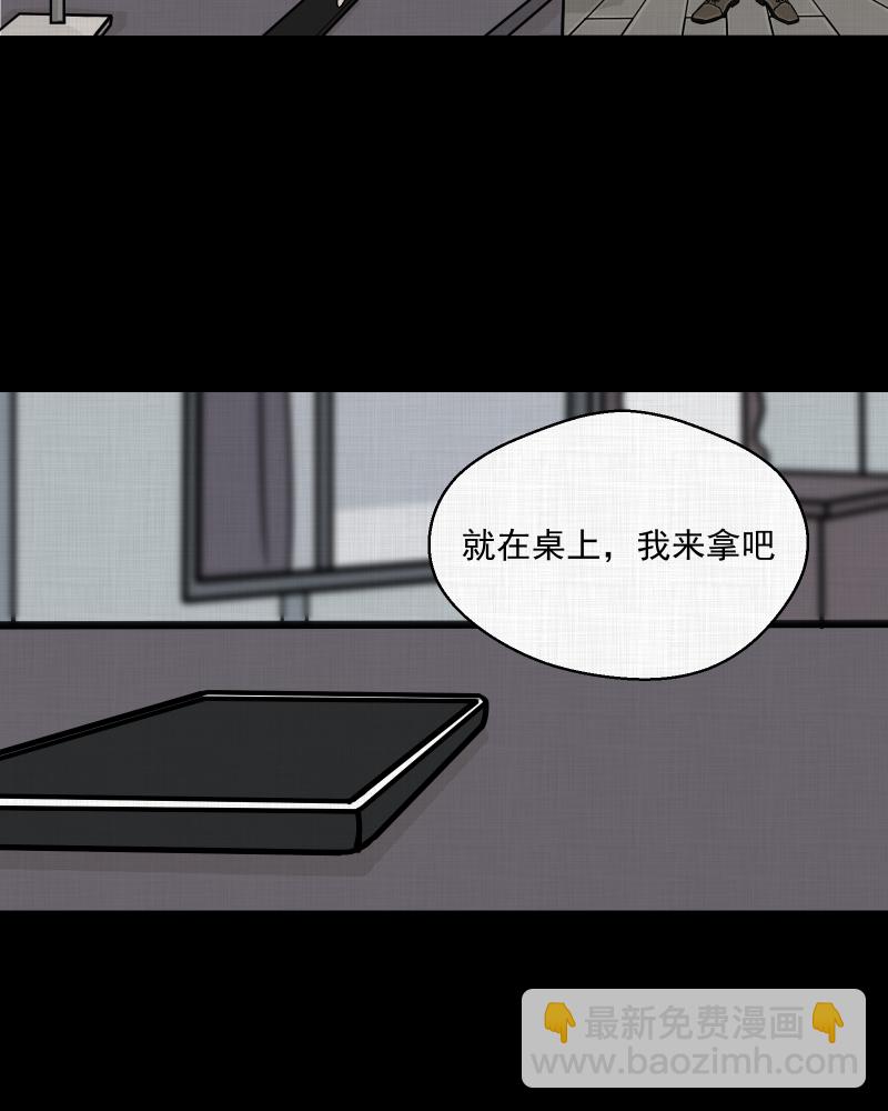 第4话 整容手术（四）26