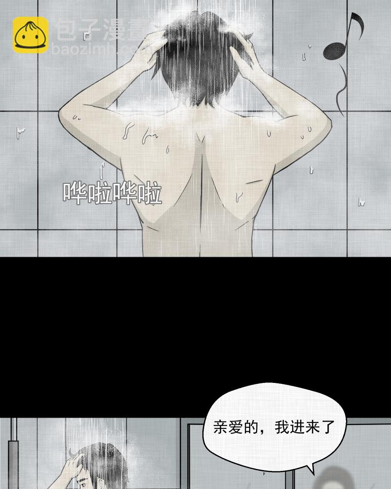第4话 整容手术（四）3