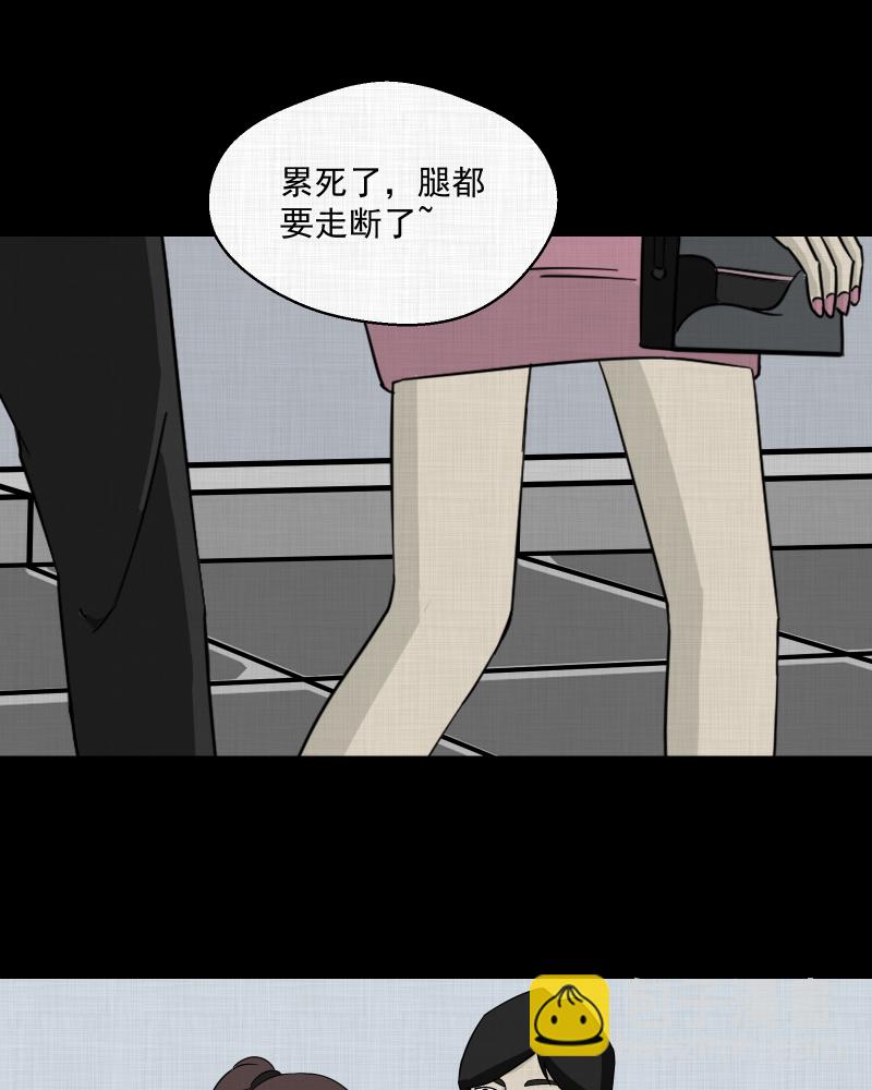 第4话 整容手术（四）31
