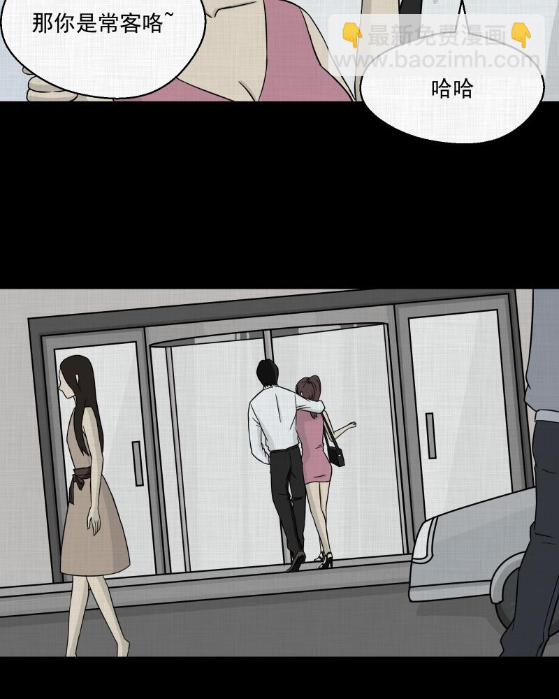 第4话 整容手术（四）33