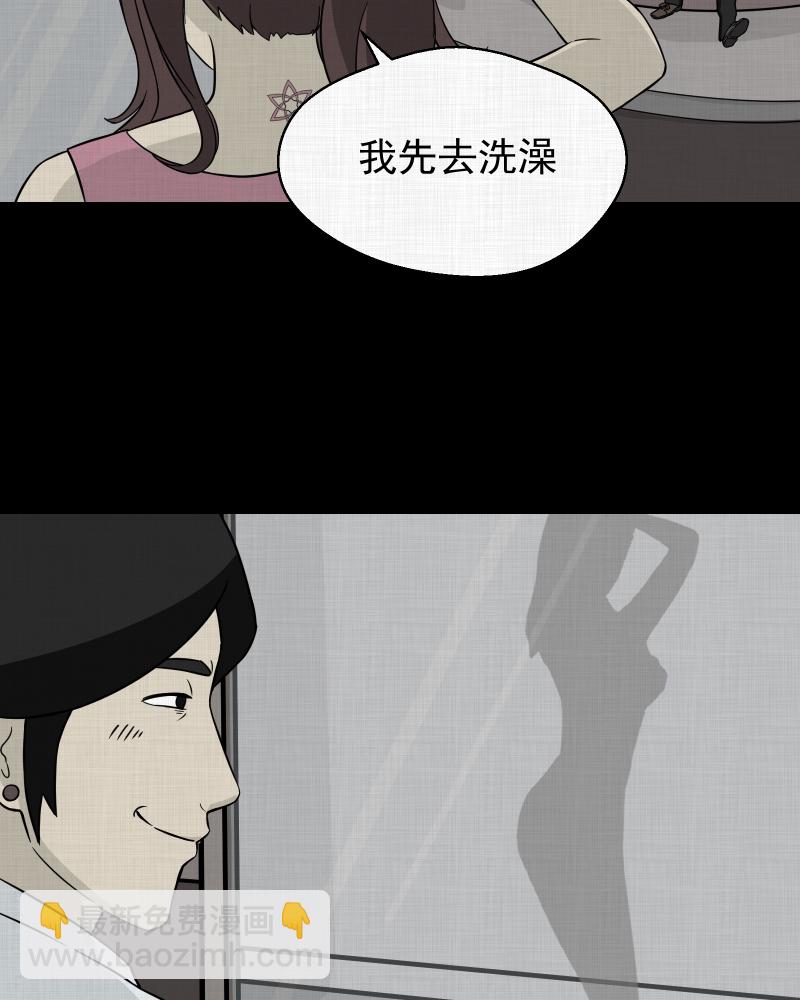 第4话 整容手术（四）38