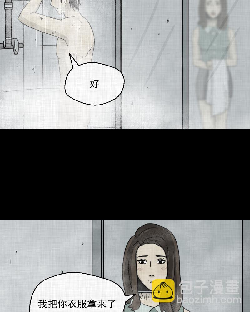 第4话 整容手术（四）4