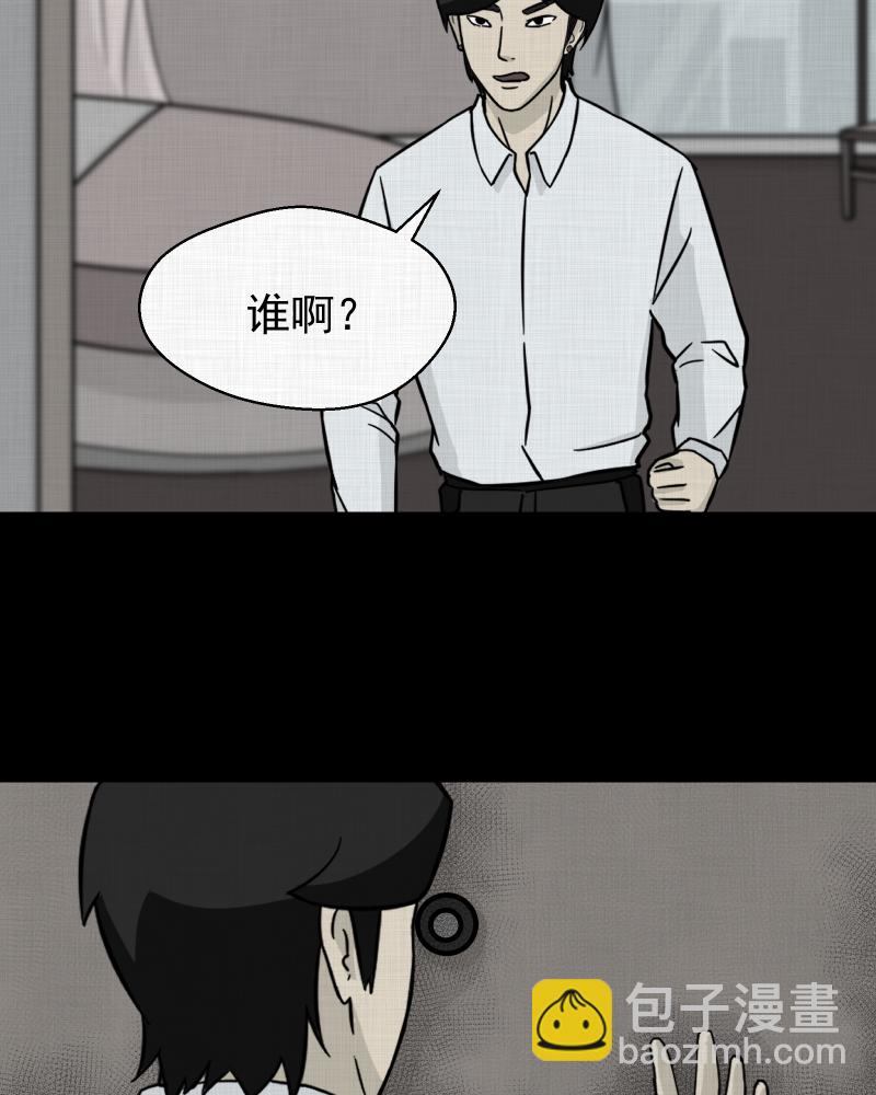第4话 整容手术（四）41